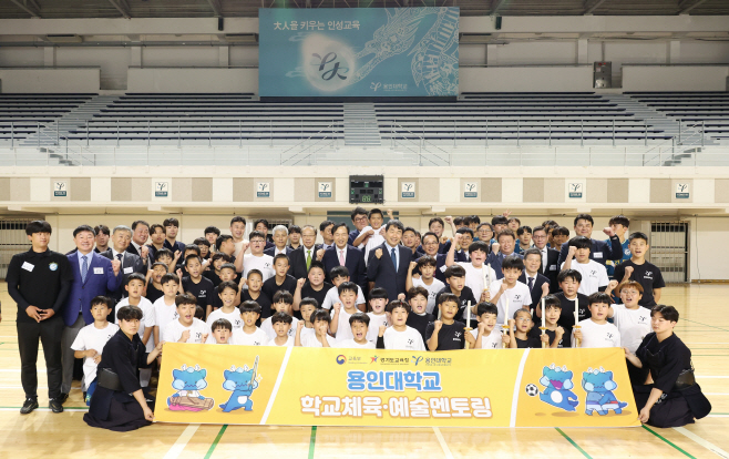 이주호 용인대