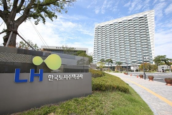 한국토지주택공사 사옥 전경