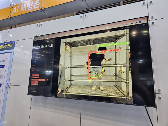 KakaoTalk_20230705_161239460_01