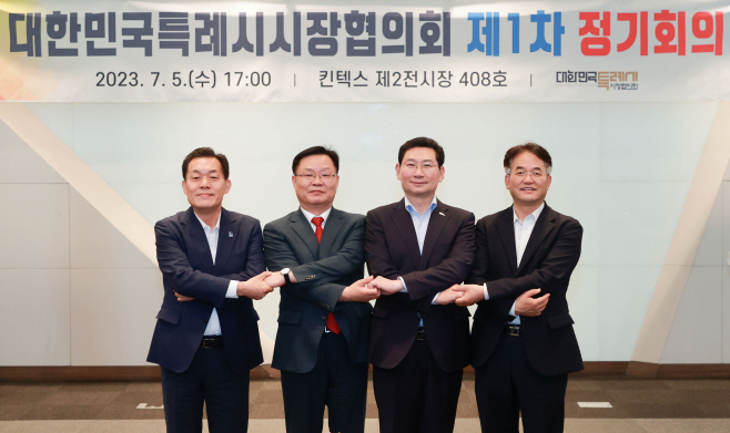 용인특례시장