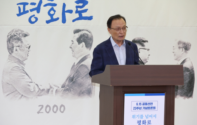 6.15 남북공동선언 기념사 하는 이해찬 전 대표
