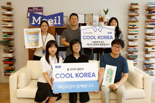 매일유업