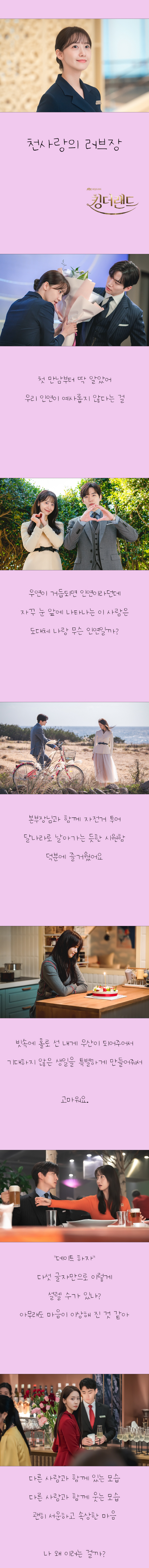 임윤아