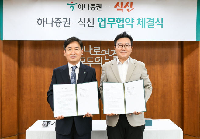 하나증권