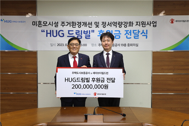 허그