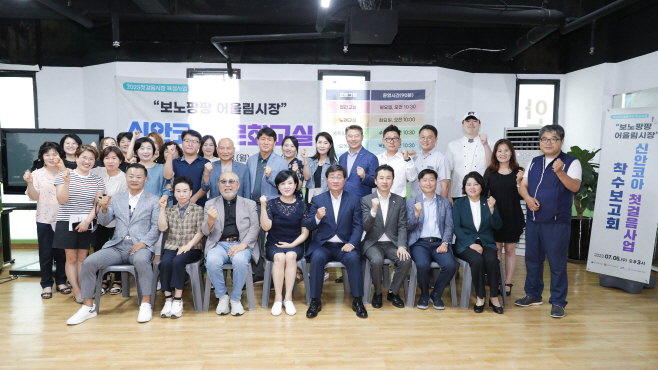 의회