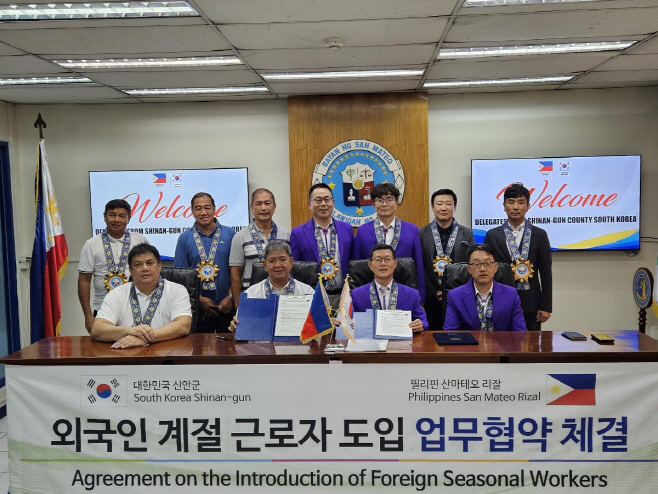 외국인 계절근로자 도입 업무협약 (2)