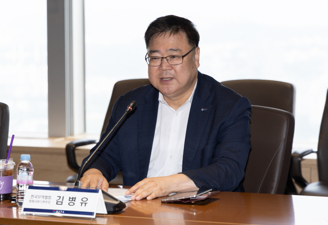 (사진2) 무협 수출 확대를 위한 산업계 릴레이 간담회