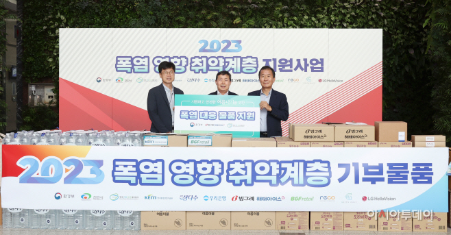 [빙그레-해태아이스] 폭염대응 취약계층 지원사업 물품 전달식