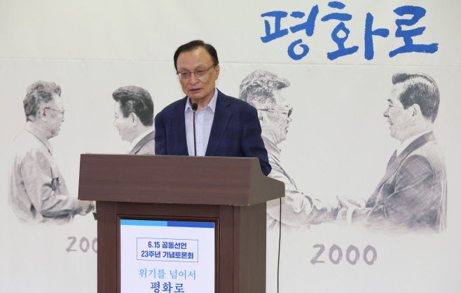 6.15 남북공동선언 기념사 하는 이해찬 전 대표