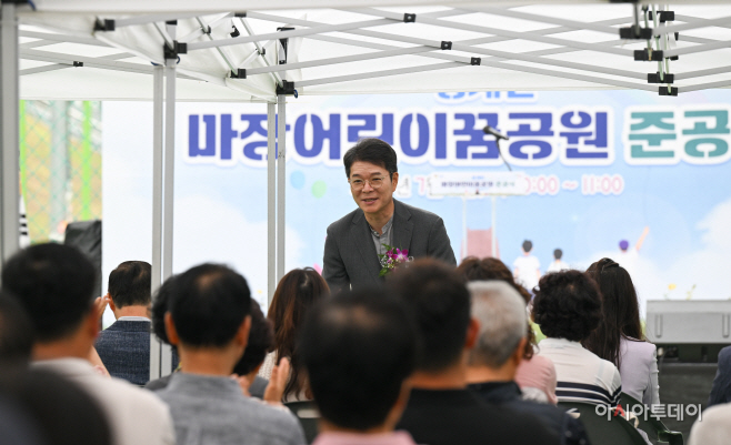 [포토] 마장어린이꿈공원 준공식 참석한 정원오 성동구청장