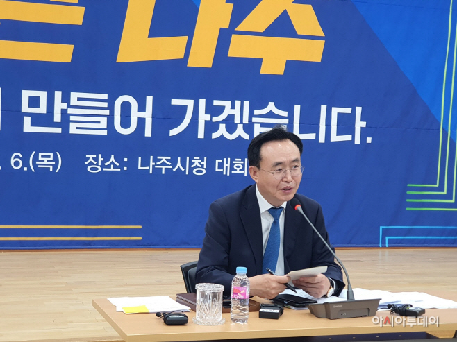 윤병태 시장