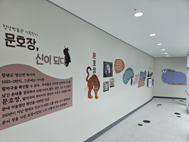 문호장신이되다