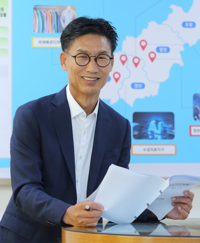 대경경자청장 사진1