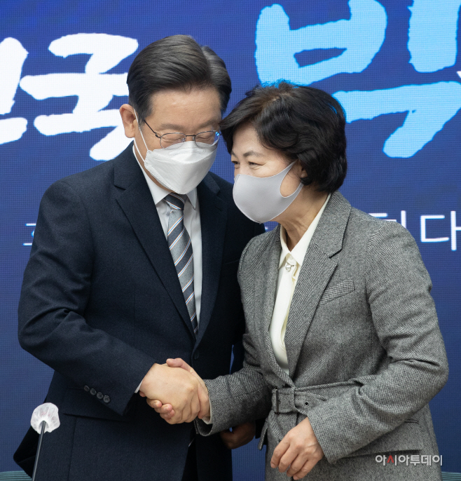[포토]손잡은 이재명-추미애