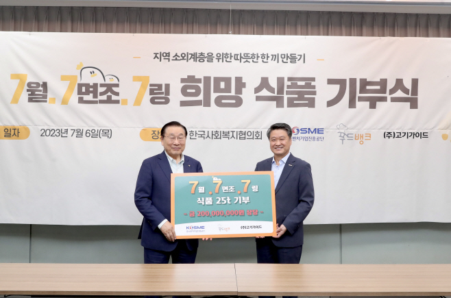 중진공
