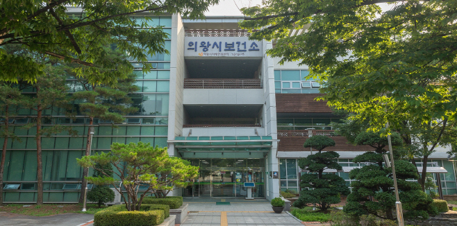 1.(사진)보건소 전경