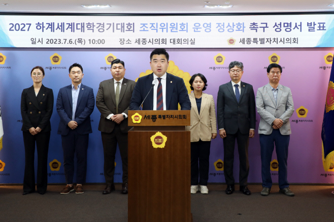 하계특위 성명서 발표 (3)