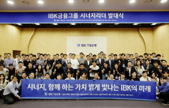 시너지리더발대식(최종) (1)