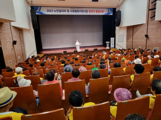 (노인장애인복지과)시니어클럽통합교육