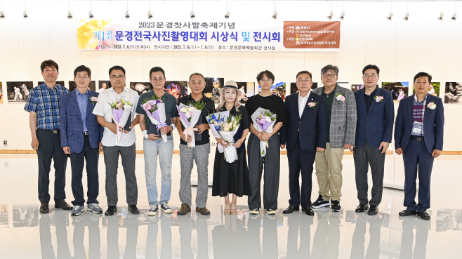 관광진흥과