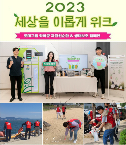 계열사·