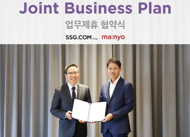 SSG닷컴