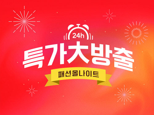 [CJ온스타일