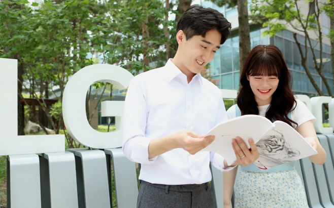 [사진1]LG이노텍 2022~2023 지속가능성보고서