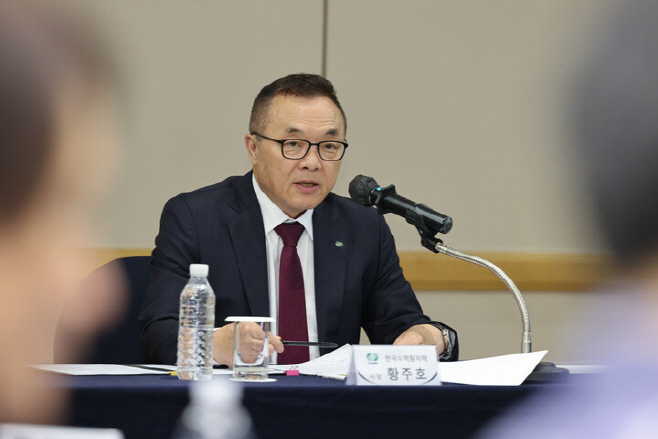 황주호