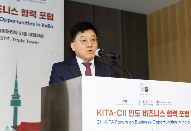 무협 CII 초청 인도 진출 전략 세미나