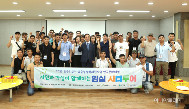 1. 임실군, 베트남 외국인 계절근로자 관광투어 운영