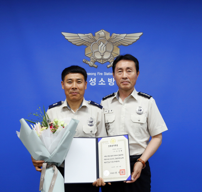 7. 7.(금) 홍성소방서 조성태 소방경