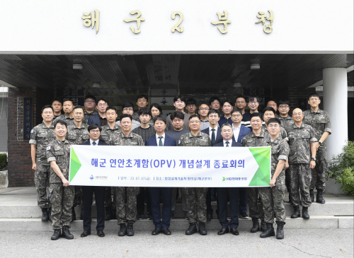 사본 -사진1) 개념설계 종료회의