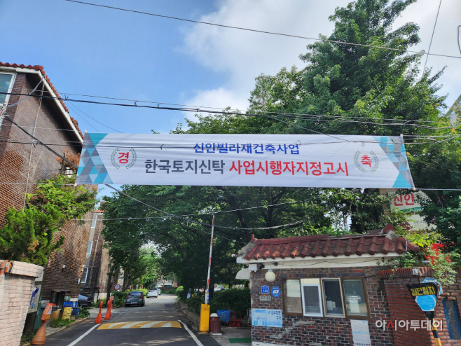 강서구 마곡 신안빌라