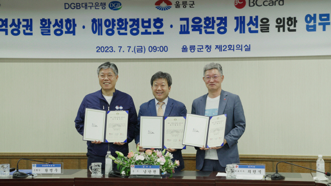 (보도자료 사진) BC카드, 민-관 연계 ESG 마케팅 추진