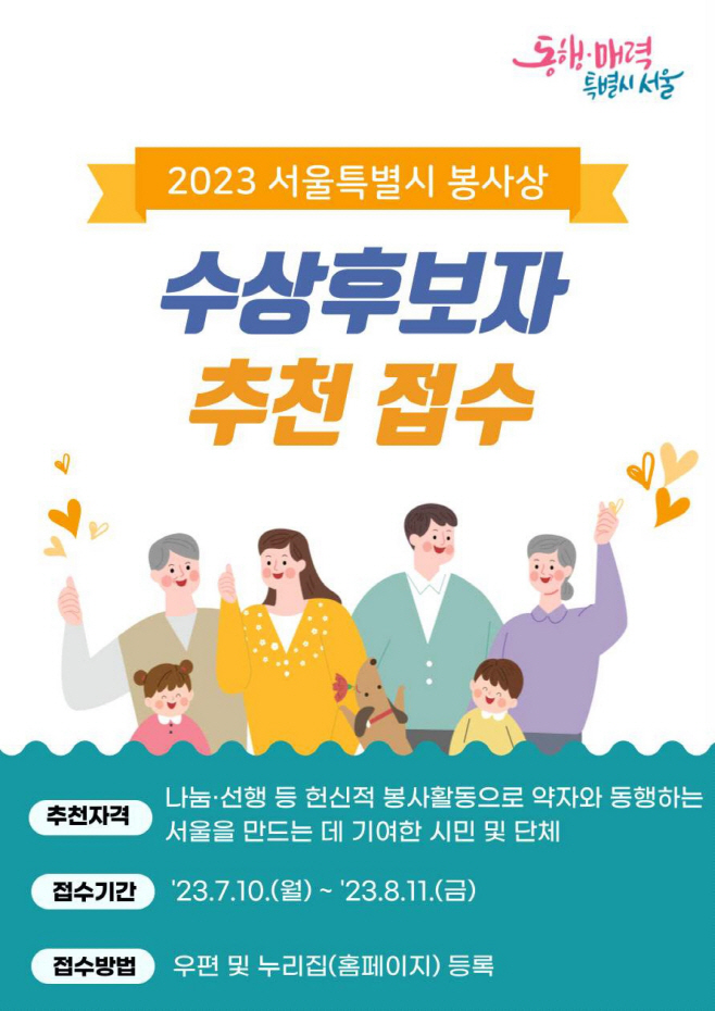 clip20230707134045