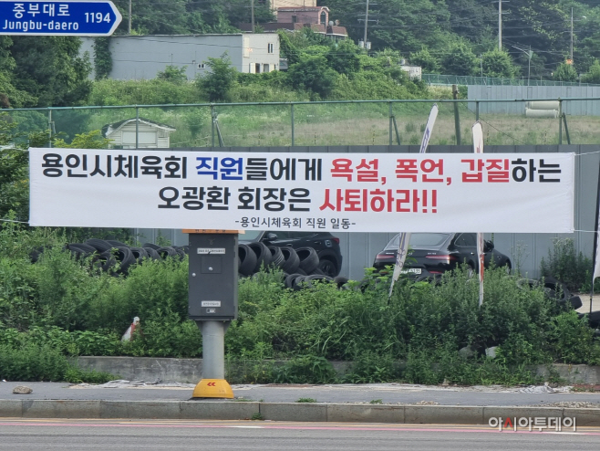 현수막