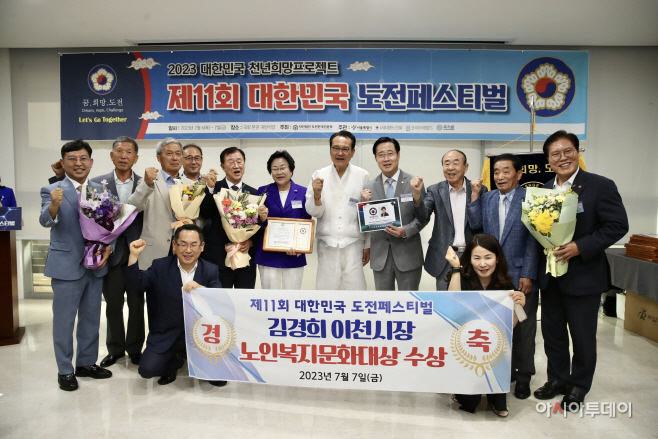 이천시