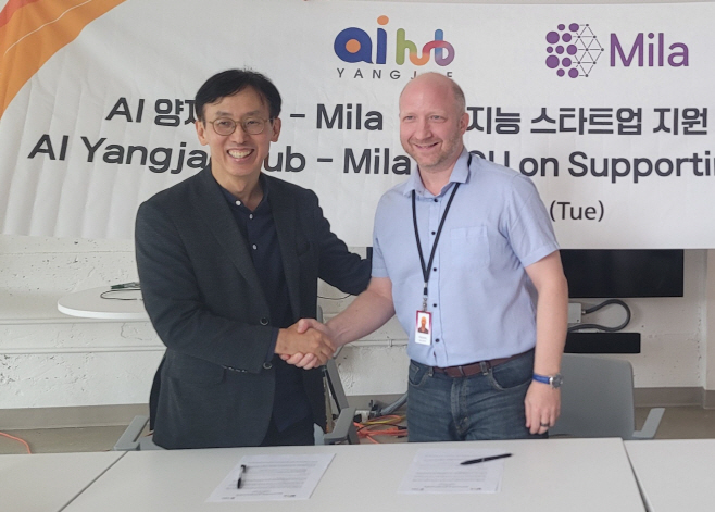 1. 협약체결사진