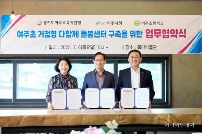 여주시