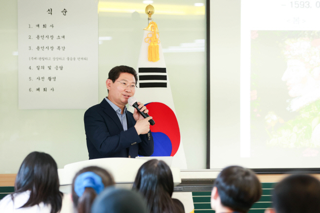 용인고등학교