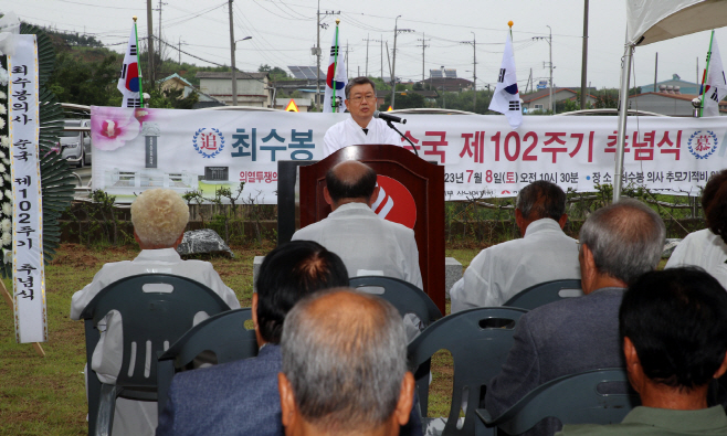 2023078 최수봉 의사 추념식(1)