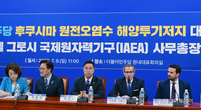[포토] IAEA 사무총장 '더불어민주당 후쿠시마 원전오염수 해양투기저지 대책위와 면담'