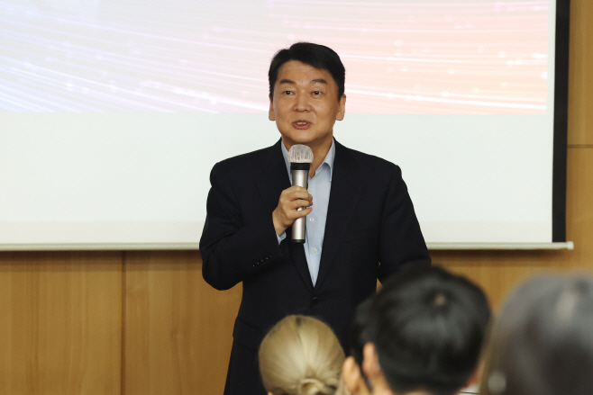 전남대 특강하는 안철수