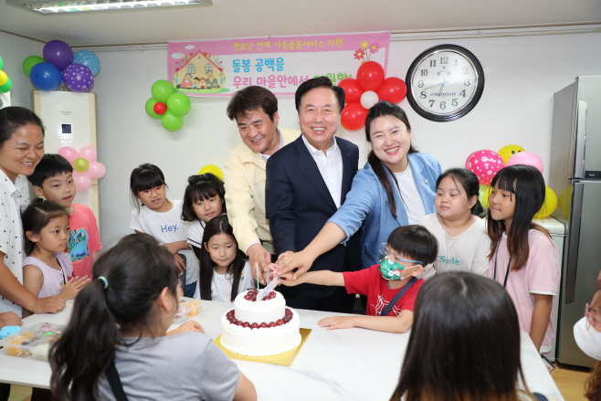 0710-2 경로당과 함께하는 아동돌봄터 2호점 개소 (1)