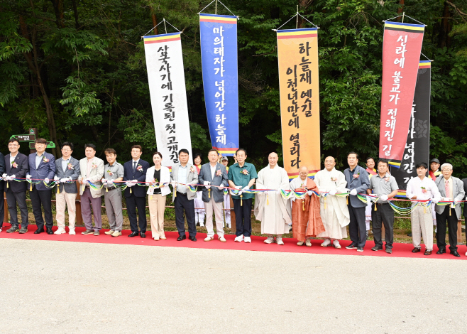 문화예술과