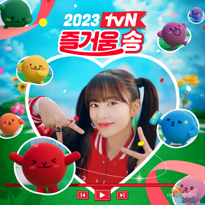 clip20230710085913