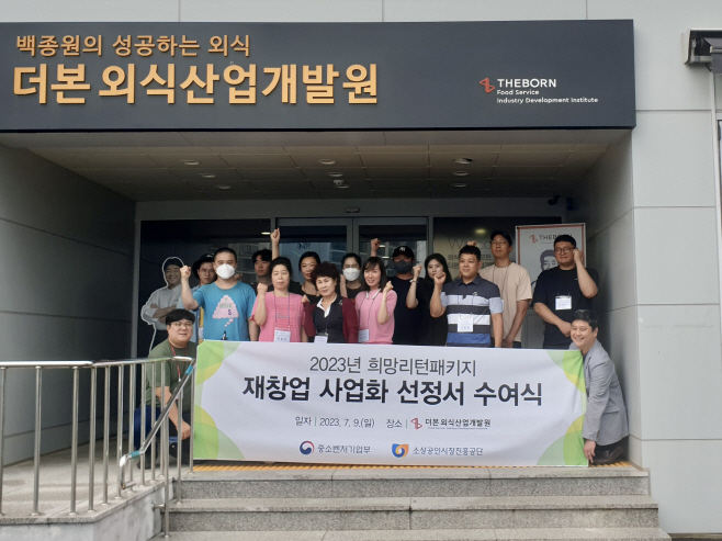 소진공