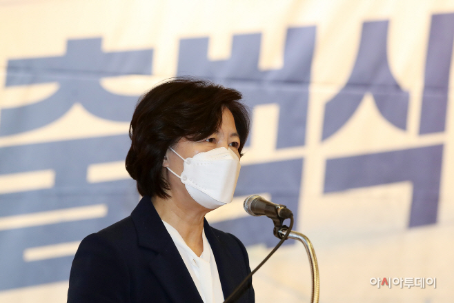 [포토] ‘미디어·ICT 특별위원회’ 출범식 축사하는 추미애 명예선대위원장